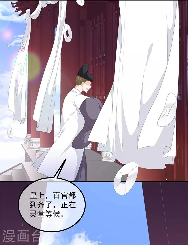 第97话 好戏开场-第109话