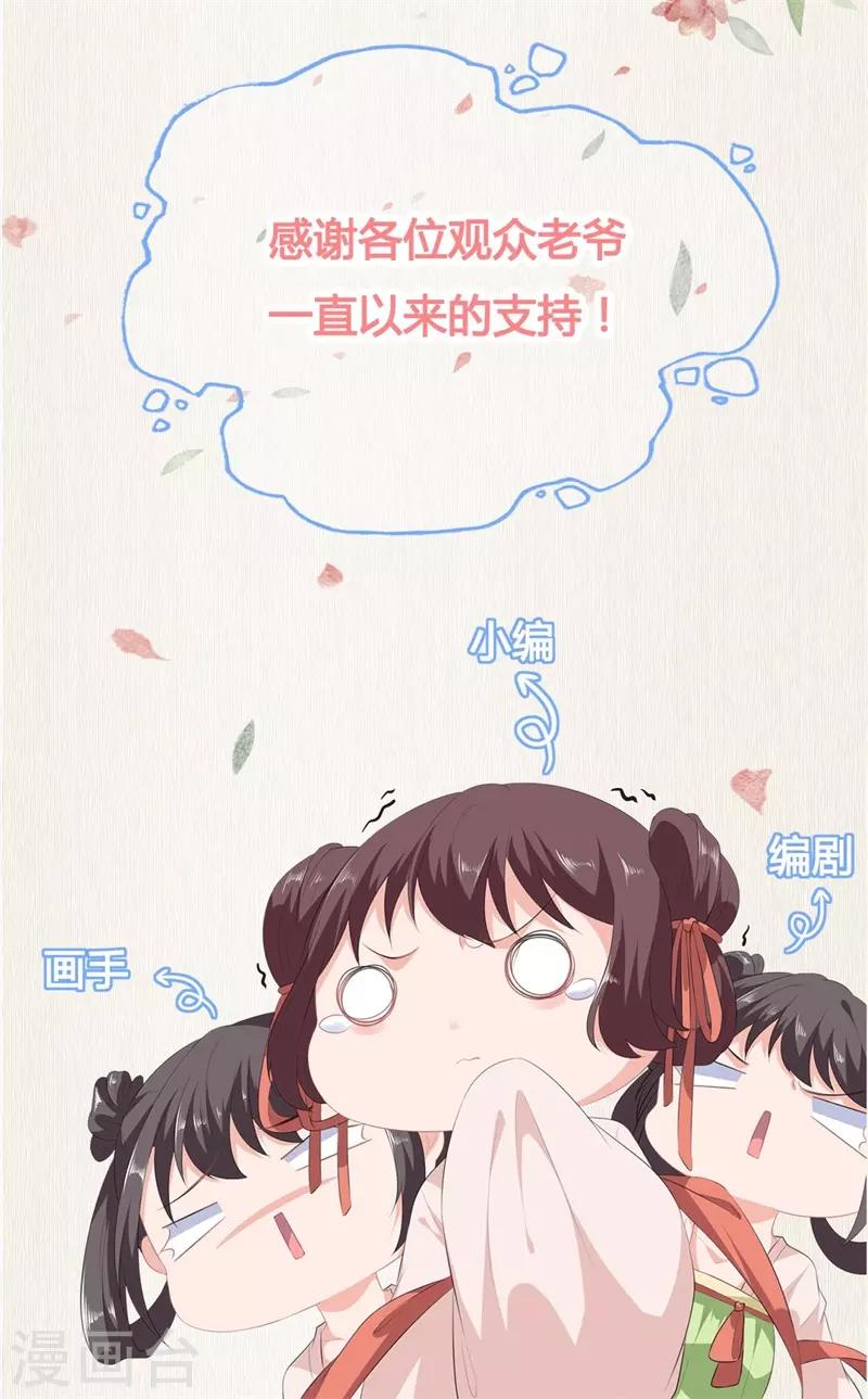 第97话 好戏开场-第109话