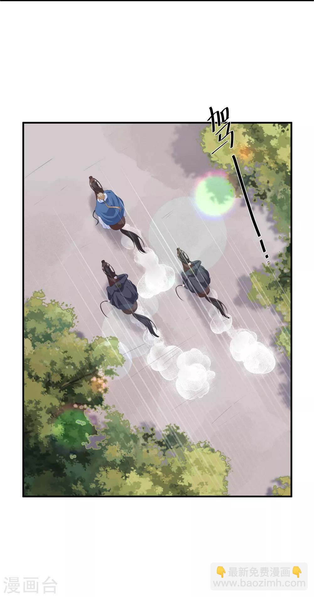 第99话 前往北国-第111话