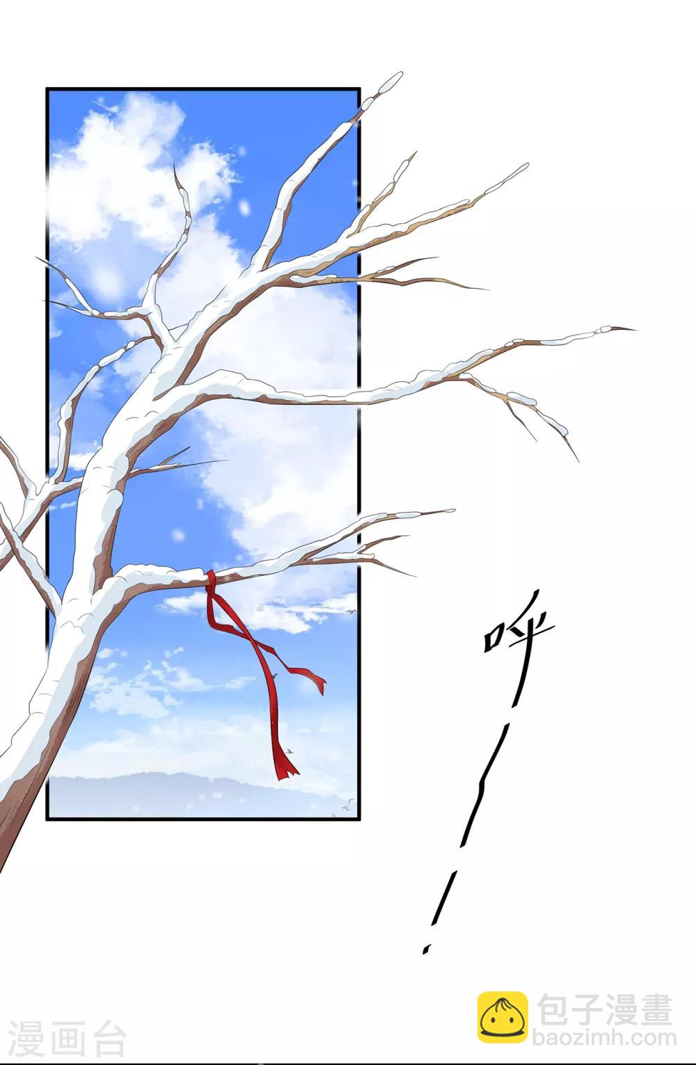 第99话 前往北国-第111话