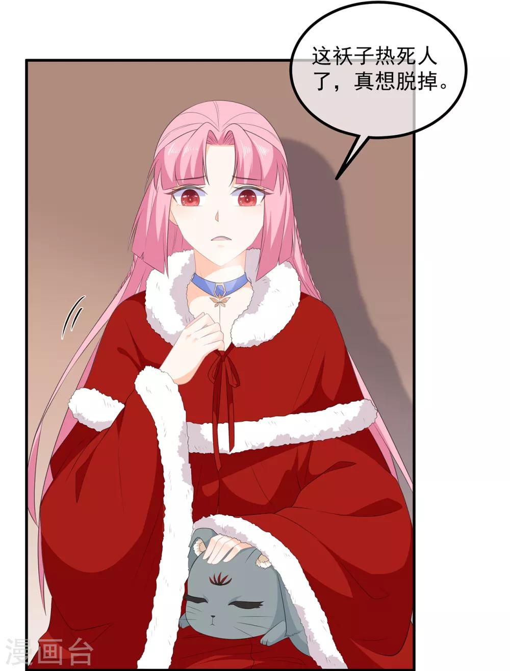 第99话 前往北国-第111话