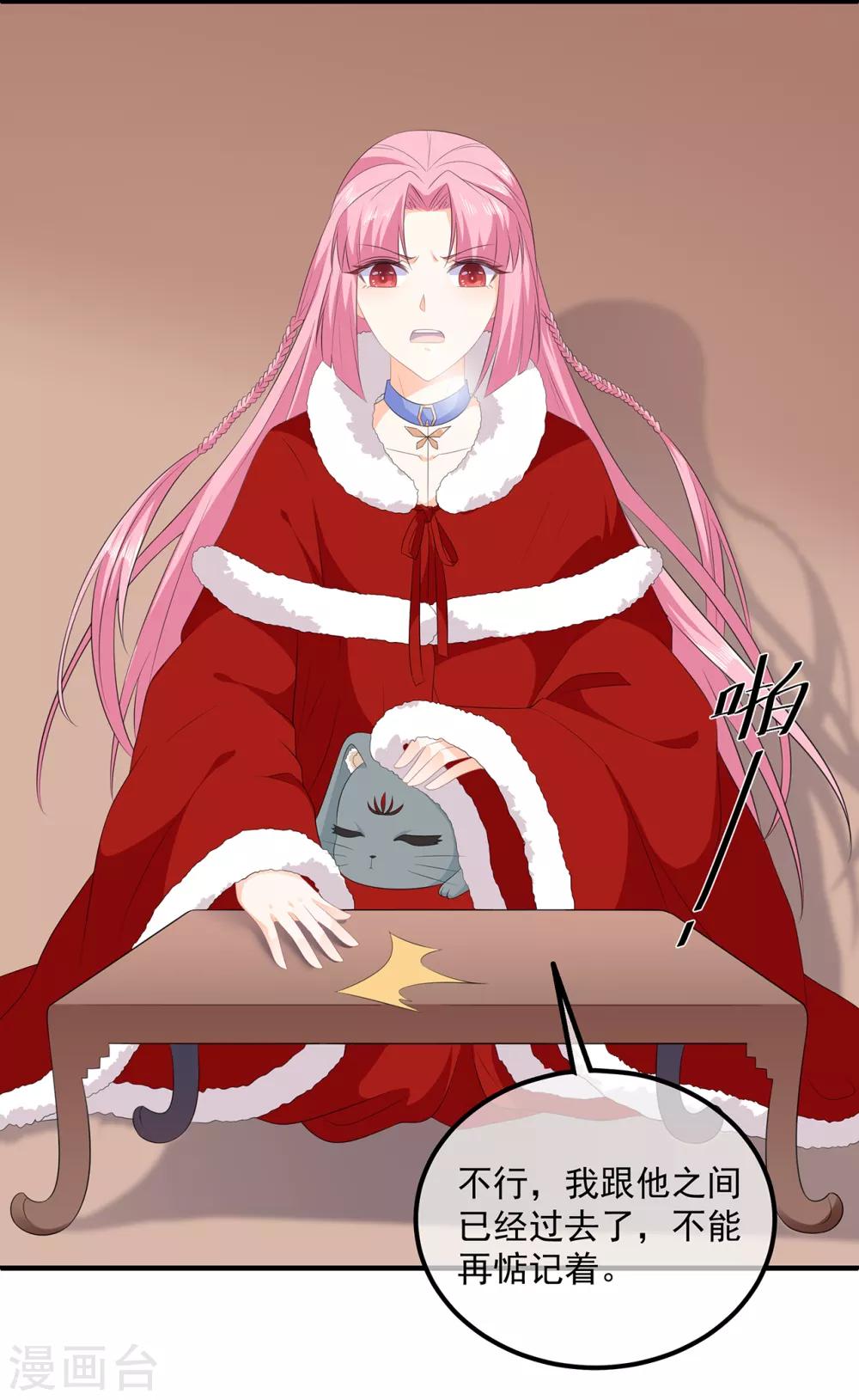 第99话 前往北国-第111话