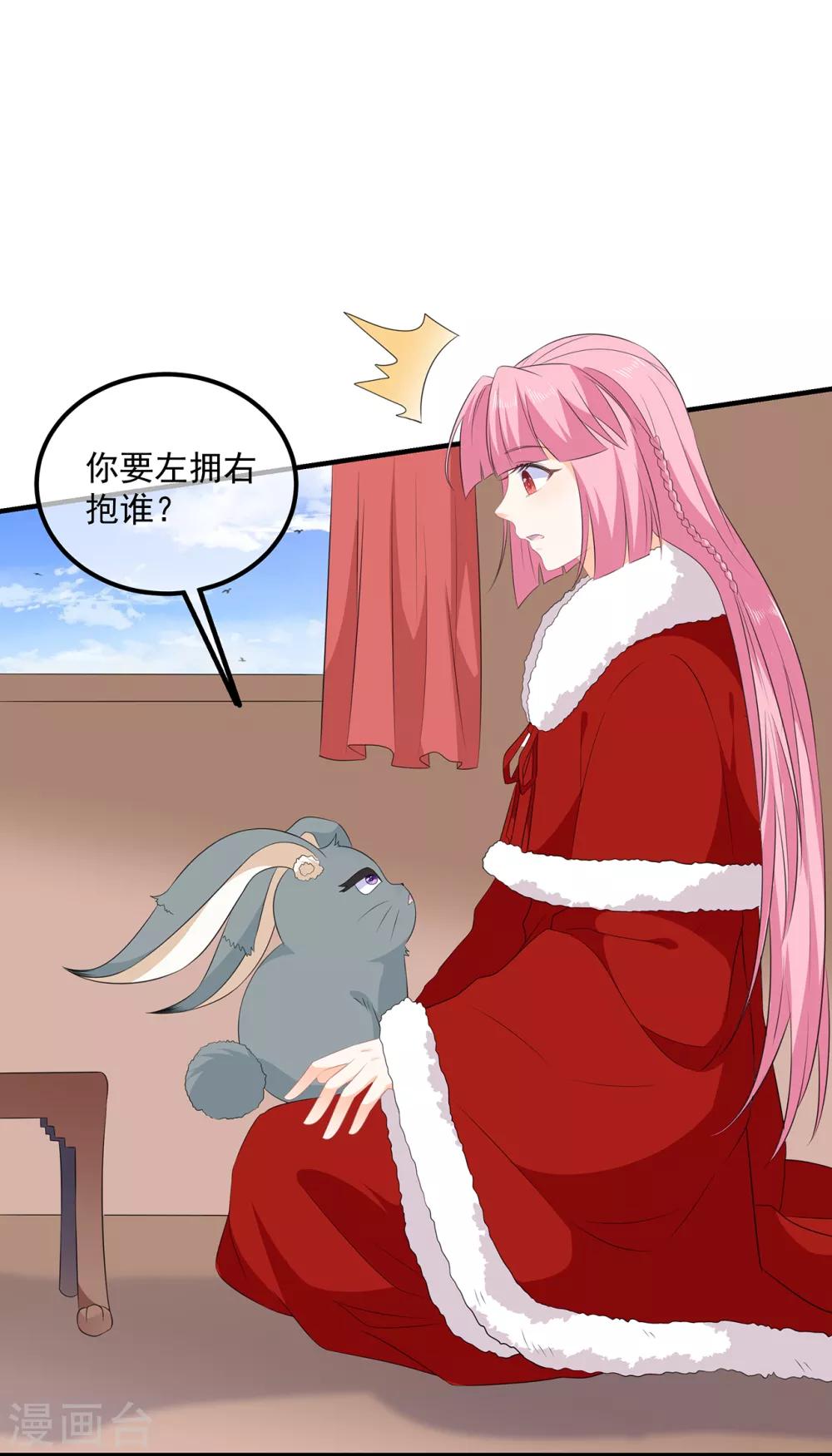 第99话 前往北国-第111话