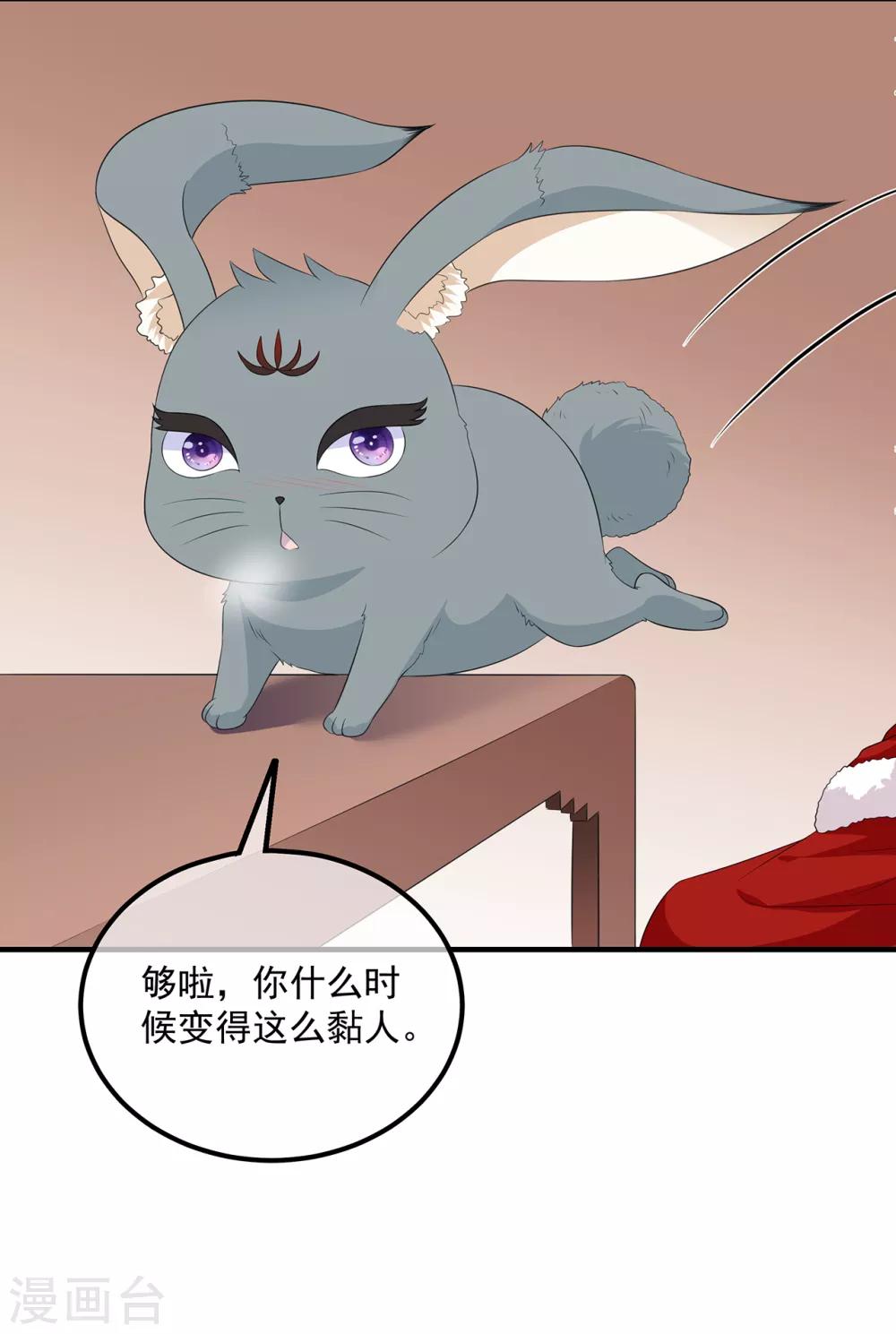 第99话 前往北国-第111话