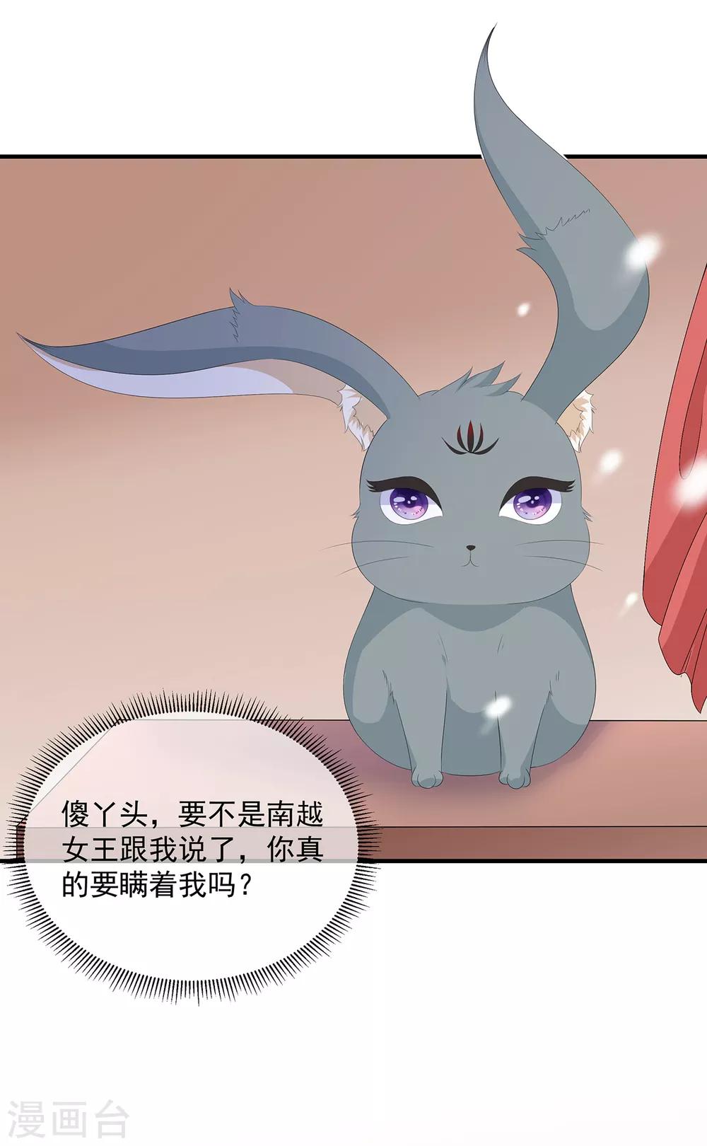 第99话 前往北国-第111话