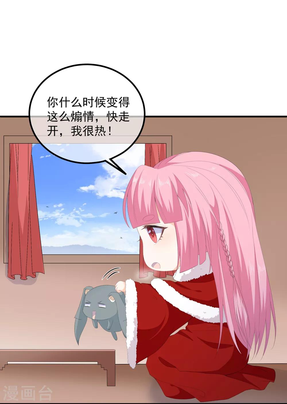 第99话 前往北国-第111话