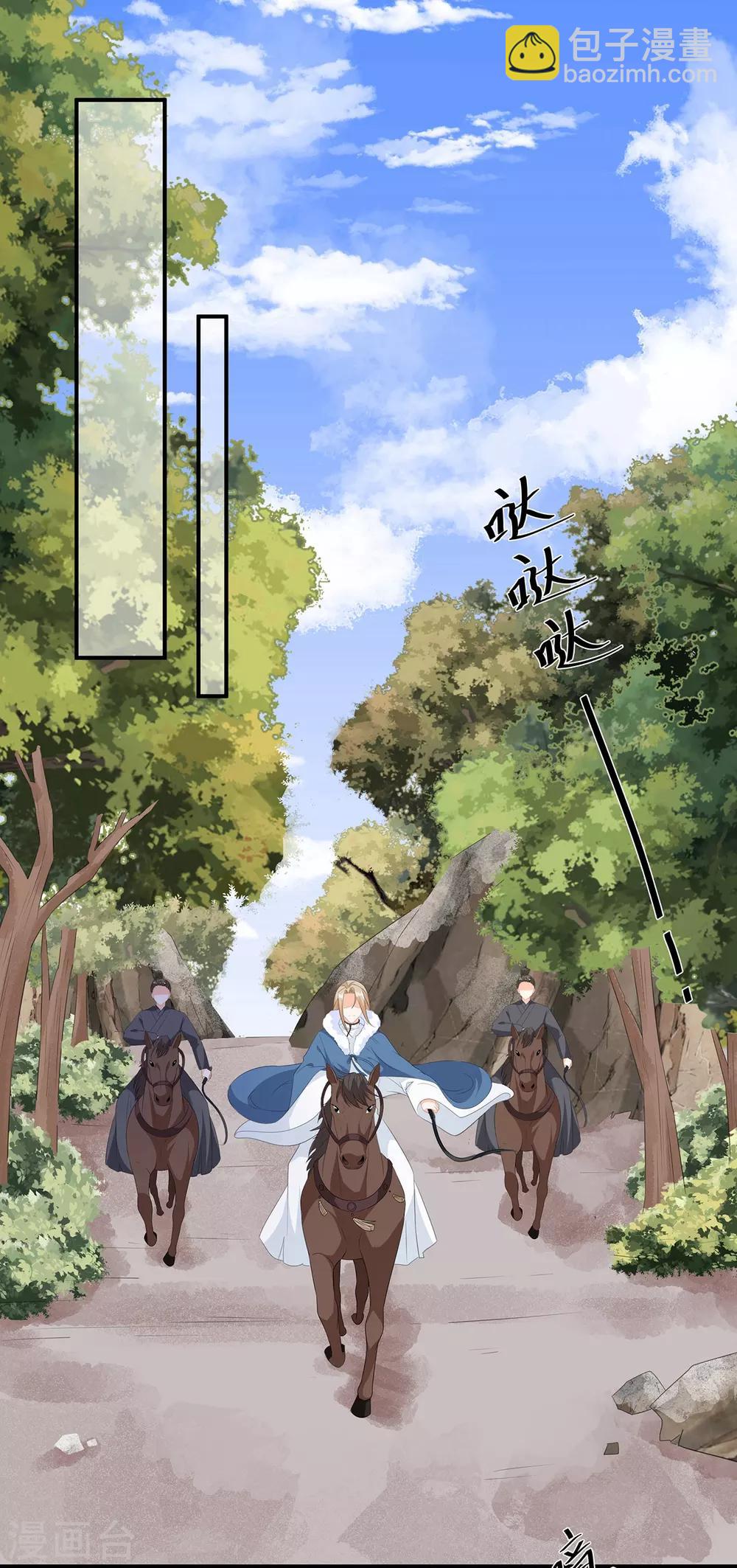 第99话 前往北国-第111话