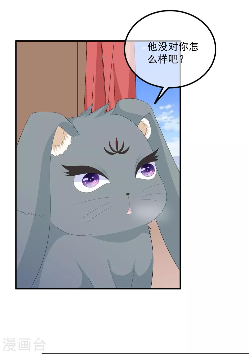 第99话 前往北国-第111话