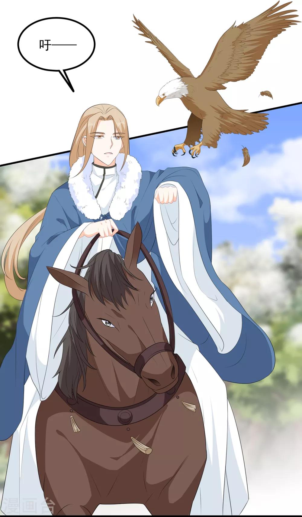 第99话 前往北国-第111话