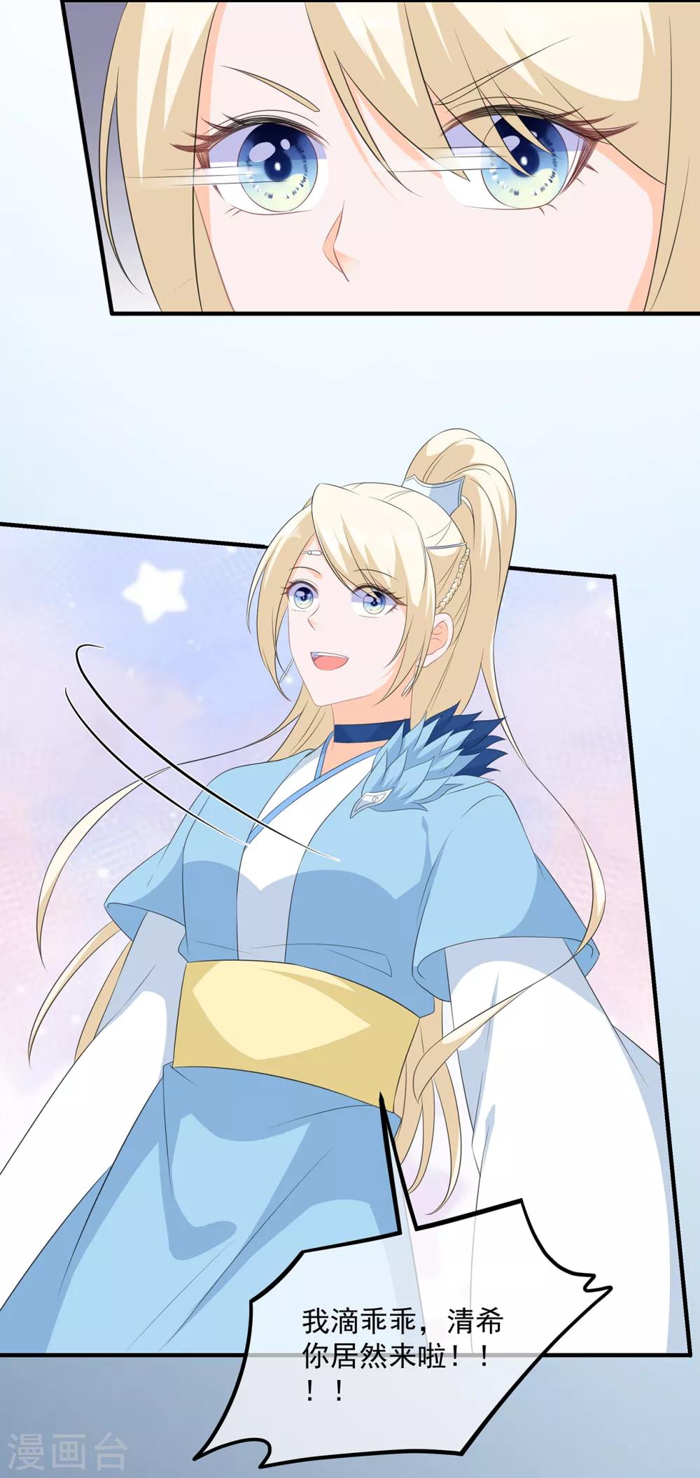 第101话 再会-第113话