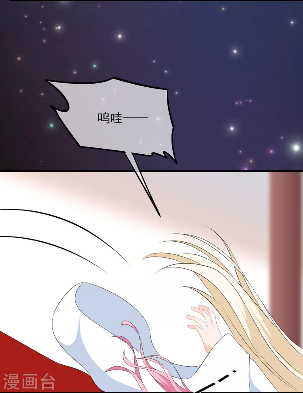 第101话 再会-第113话