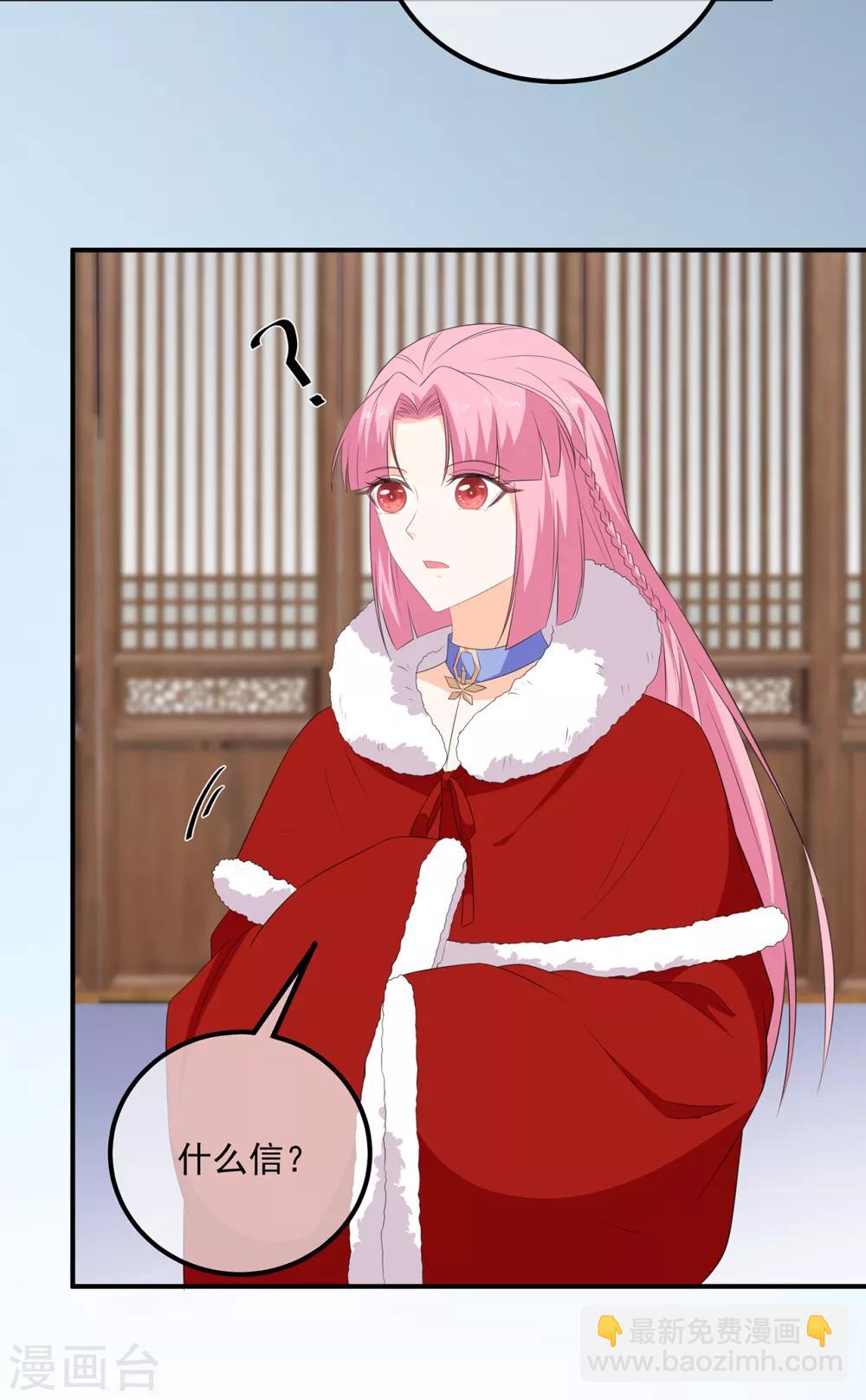 第101话 再会-第113话