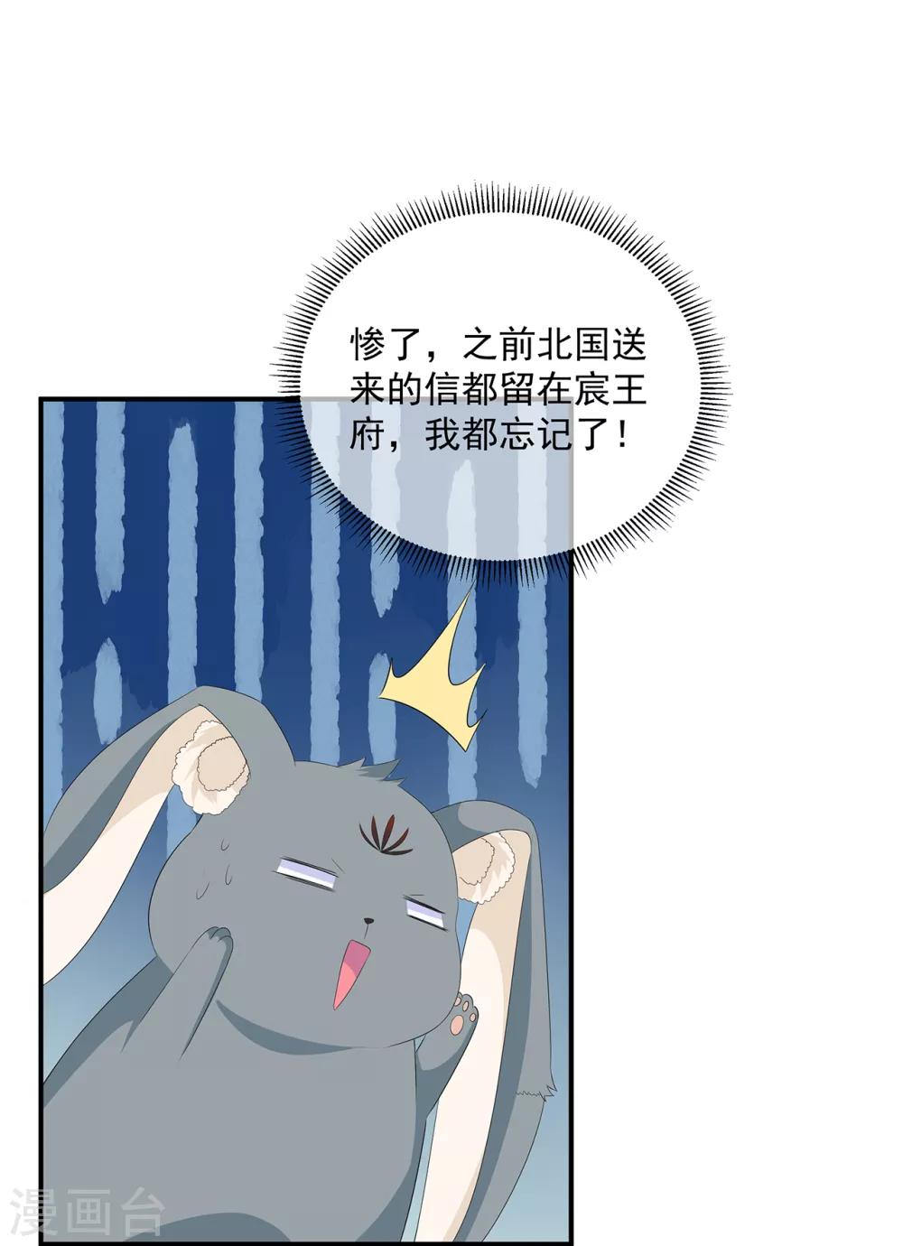 第101话 再会-第113话