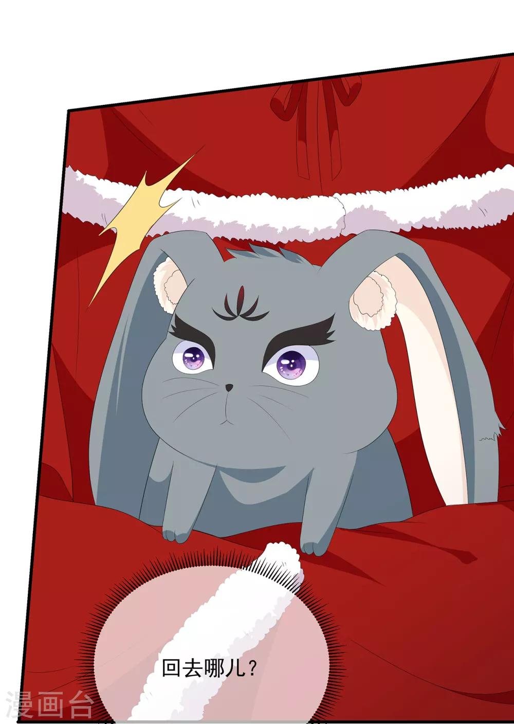 第101话 再会-第113话