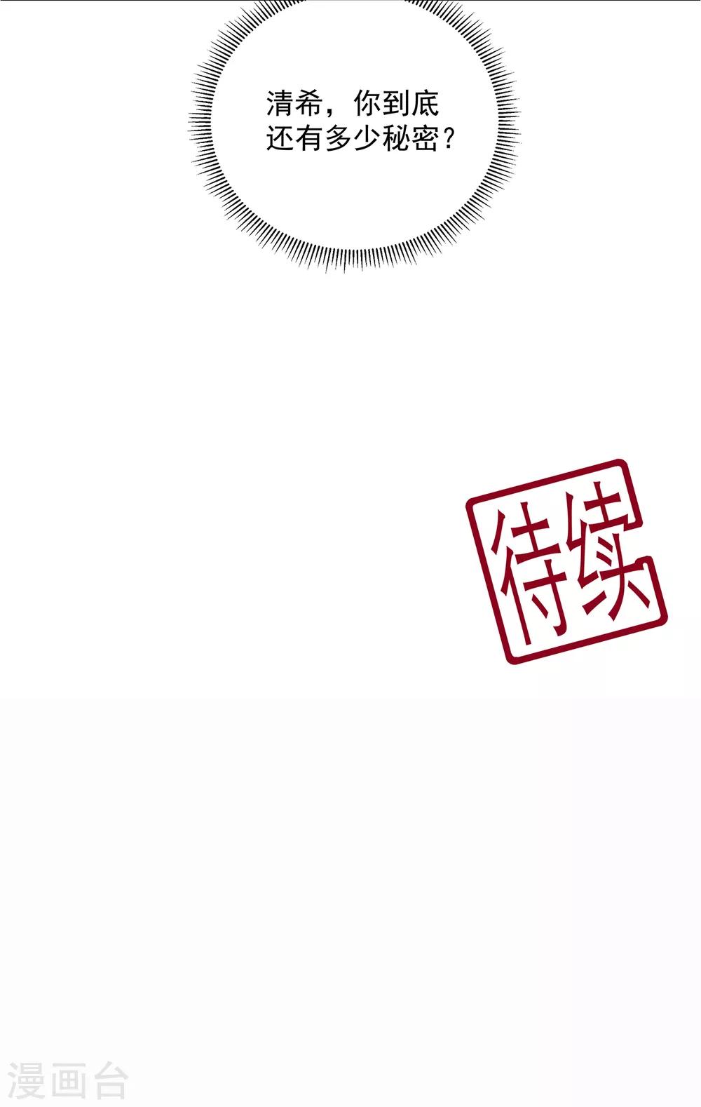 第101话 再会-第113话