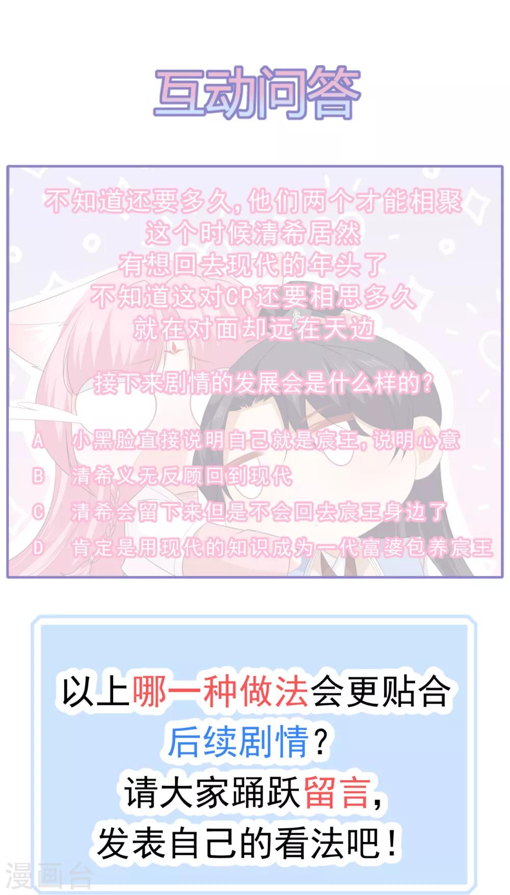 第101话 再会-第113话