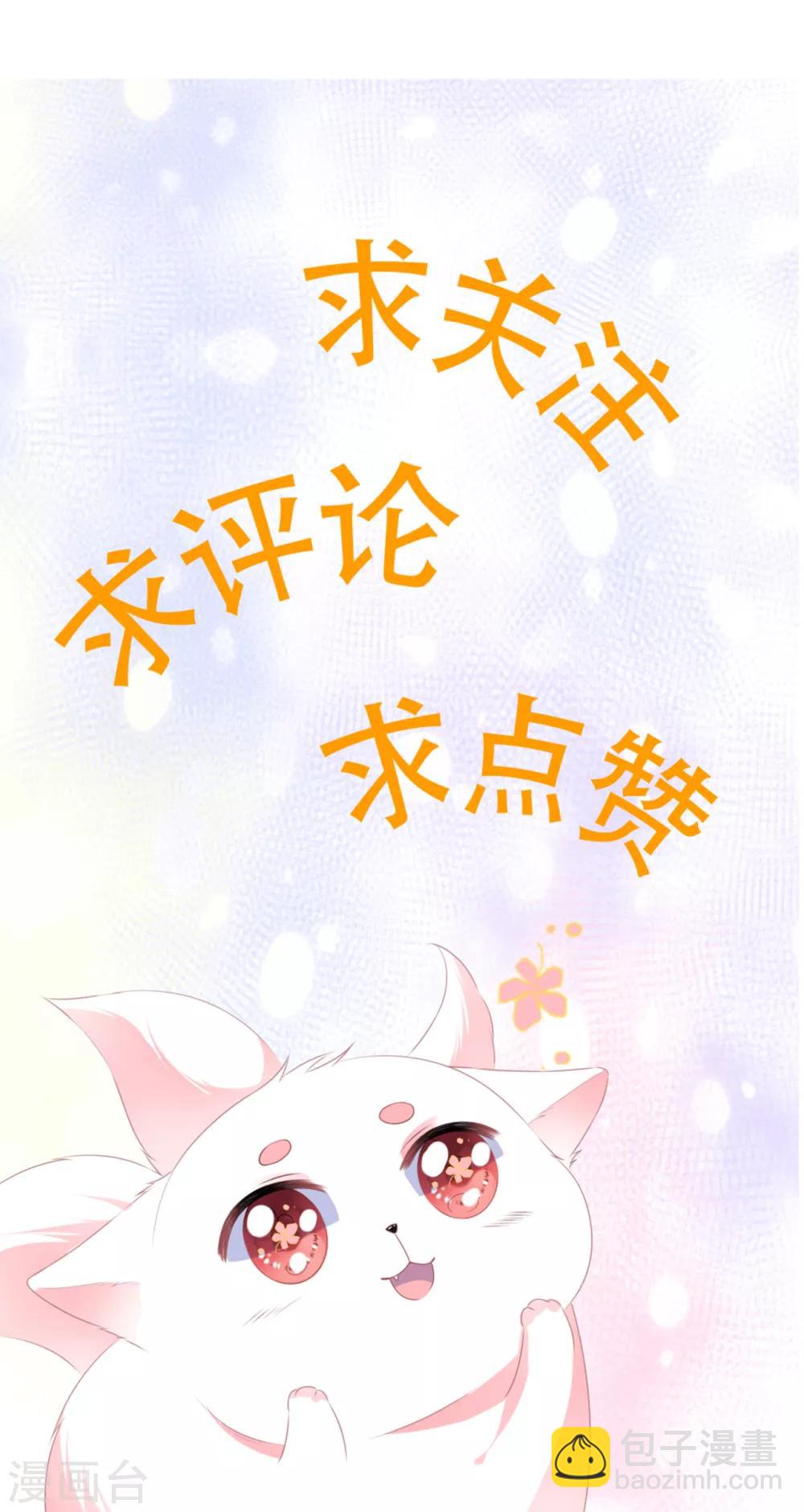 第101话 再会-第113话