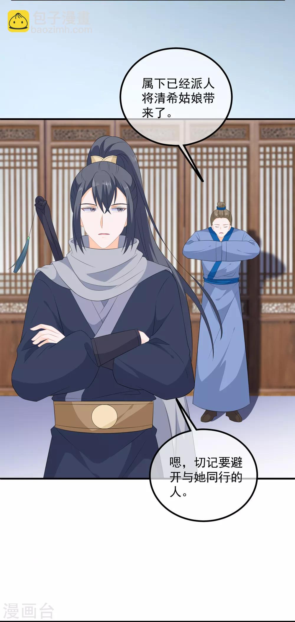 第101话 再会-第113话