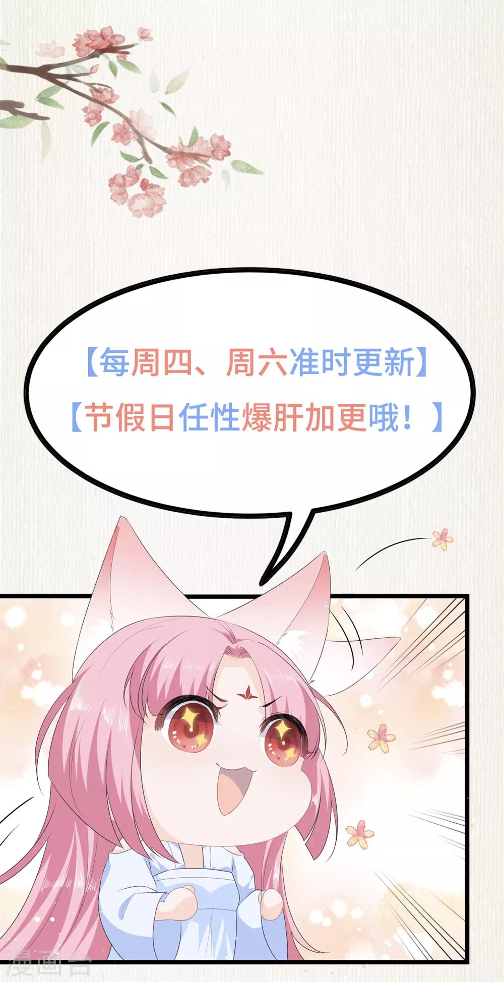 第101话 再会-第113话