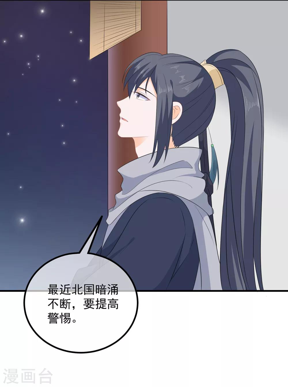 第101话 再会-第113话