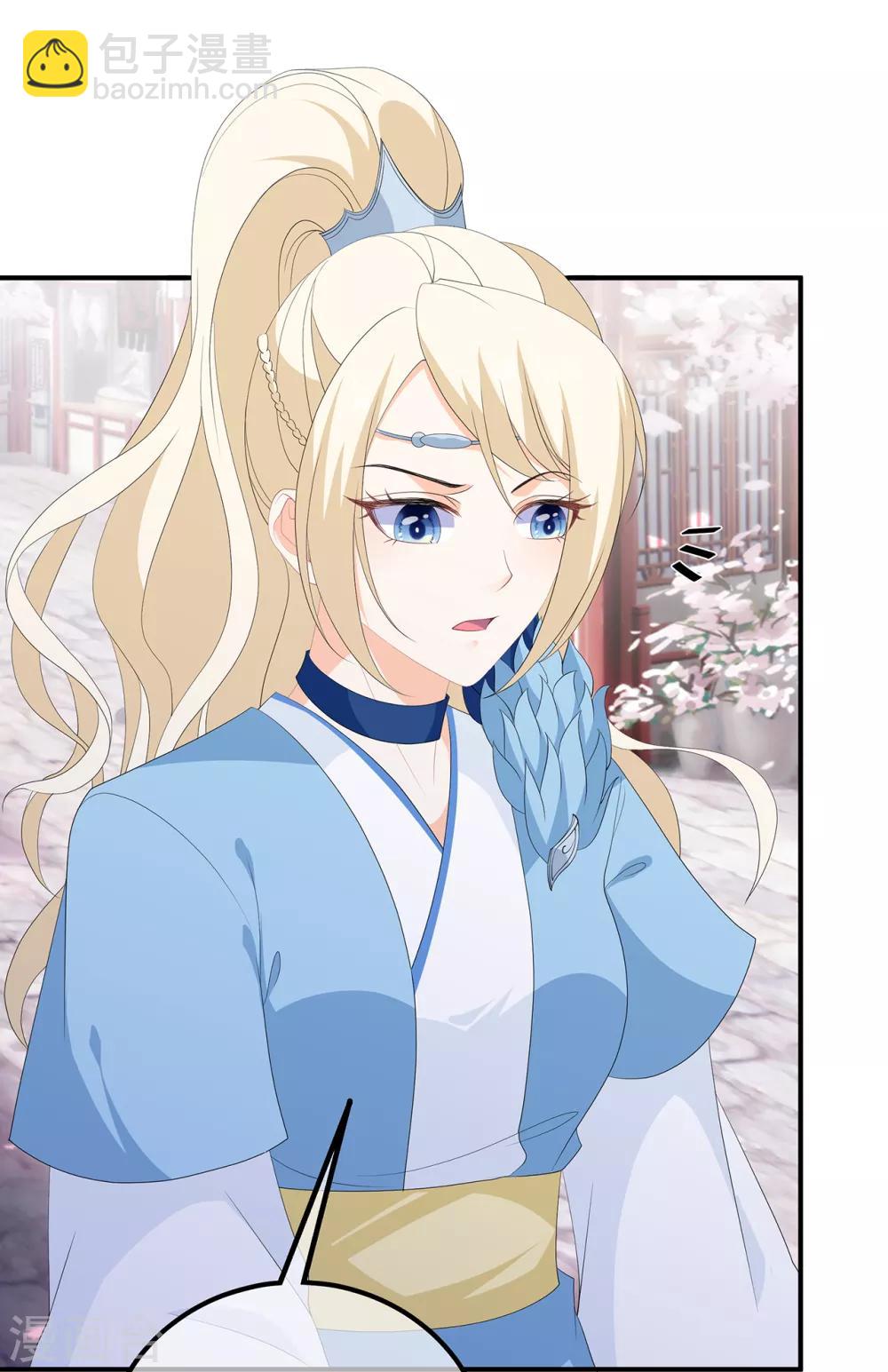 第103话 熊孩子又搞事？-第115话