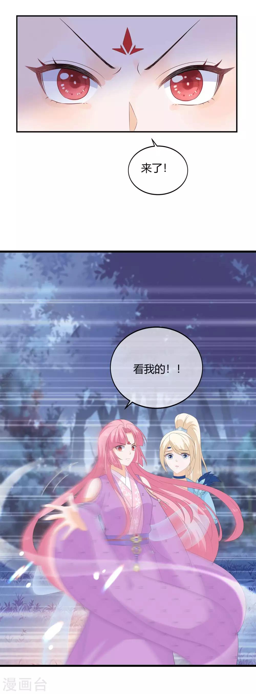 第103话 熊孩子又搞事？-第115话