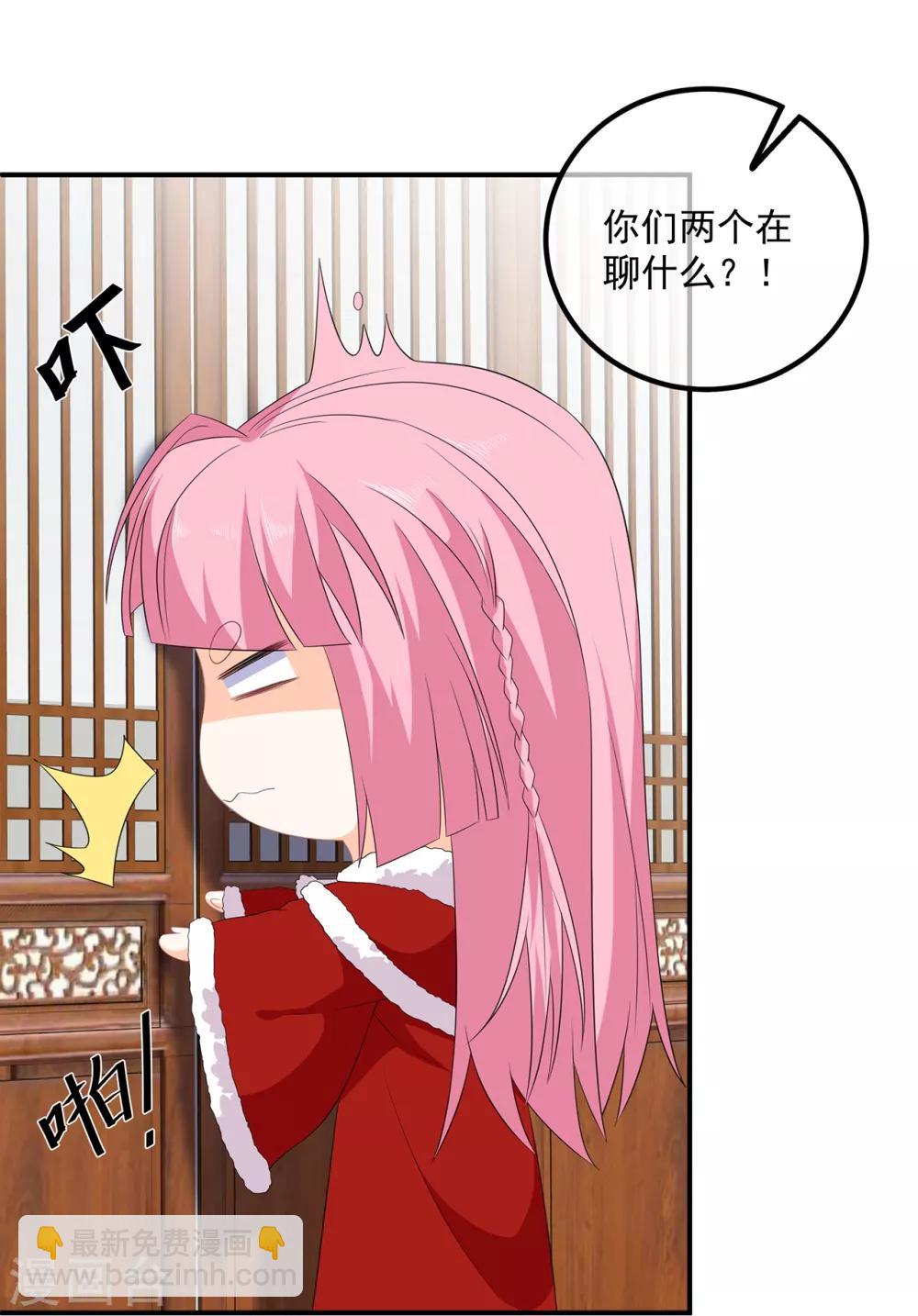 第103话 熊孩子又搞事？-第115话