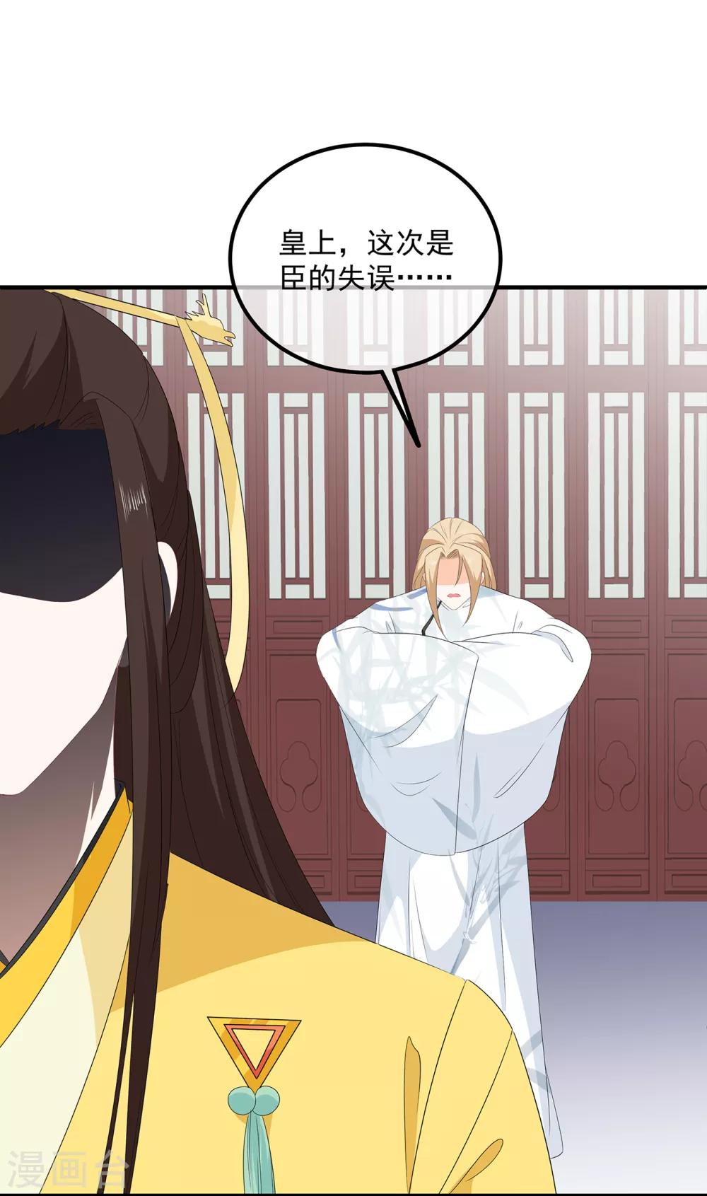 第105话 贼心不改-第117话