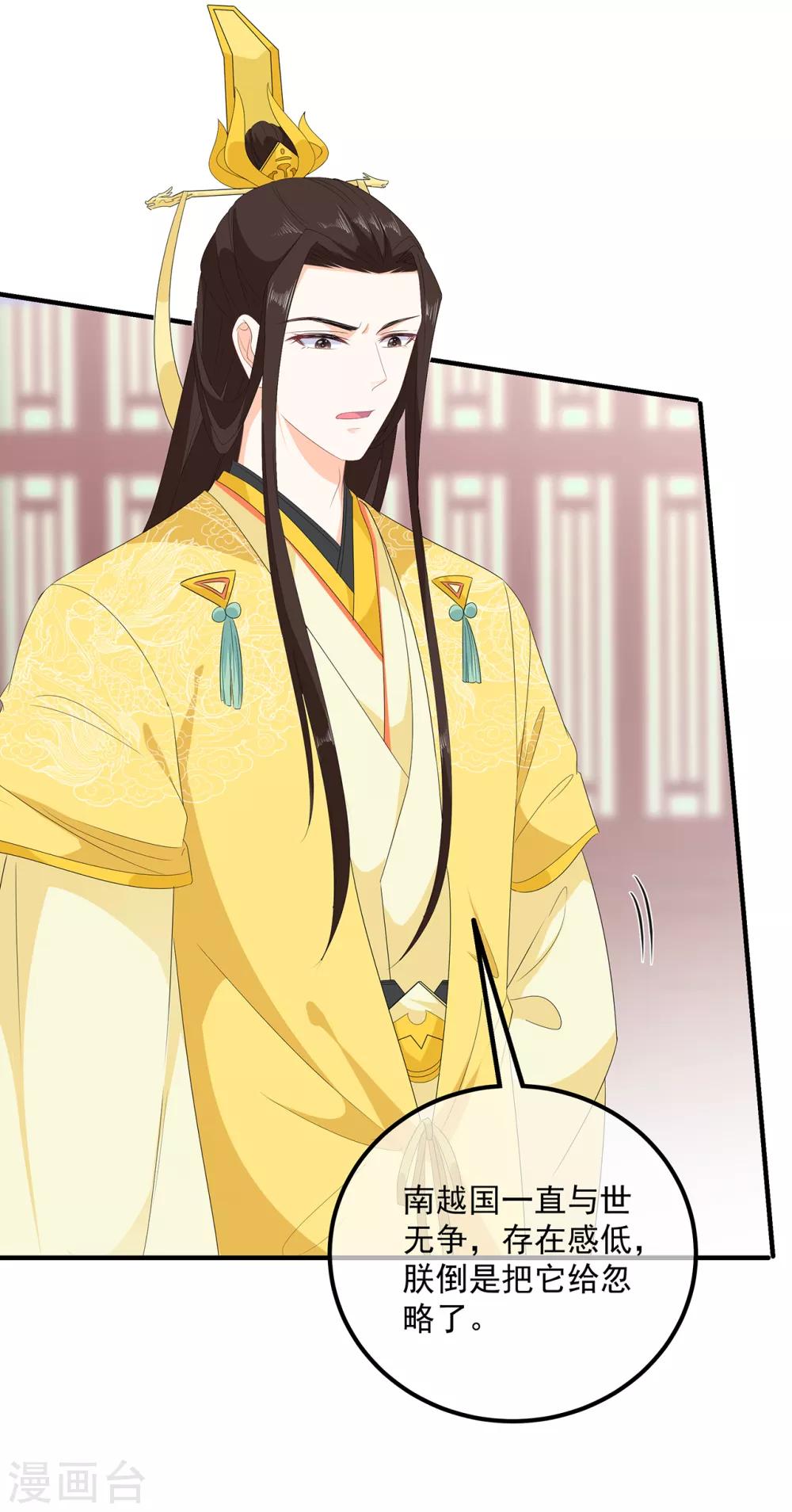 第105话 贼心不改-第117话