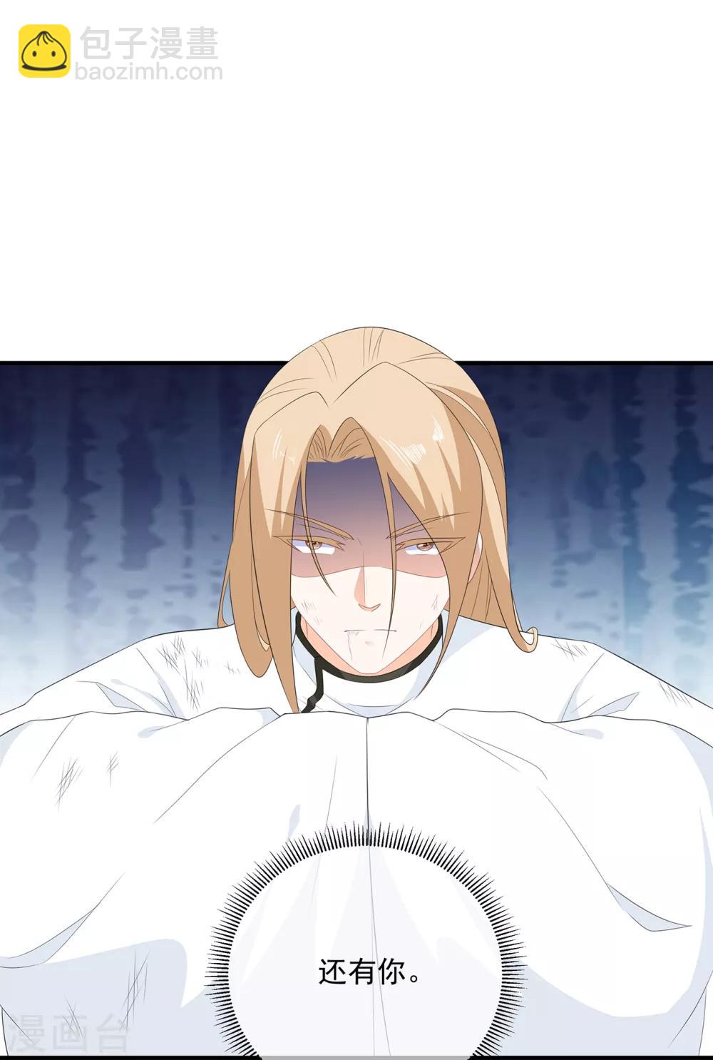 第105话 贼心不改-第117话