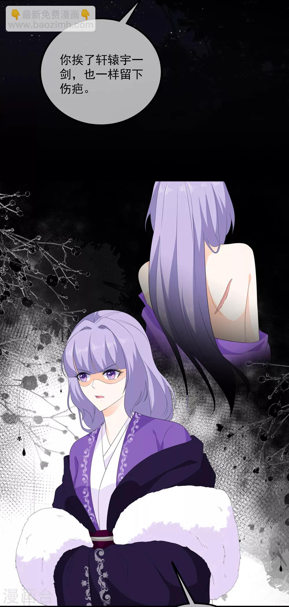 第105话 贼心不改-第117话