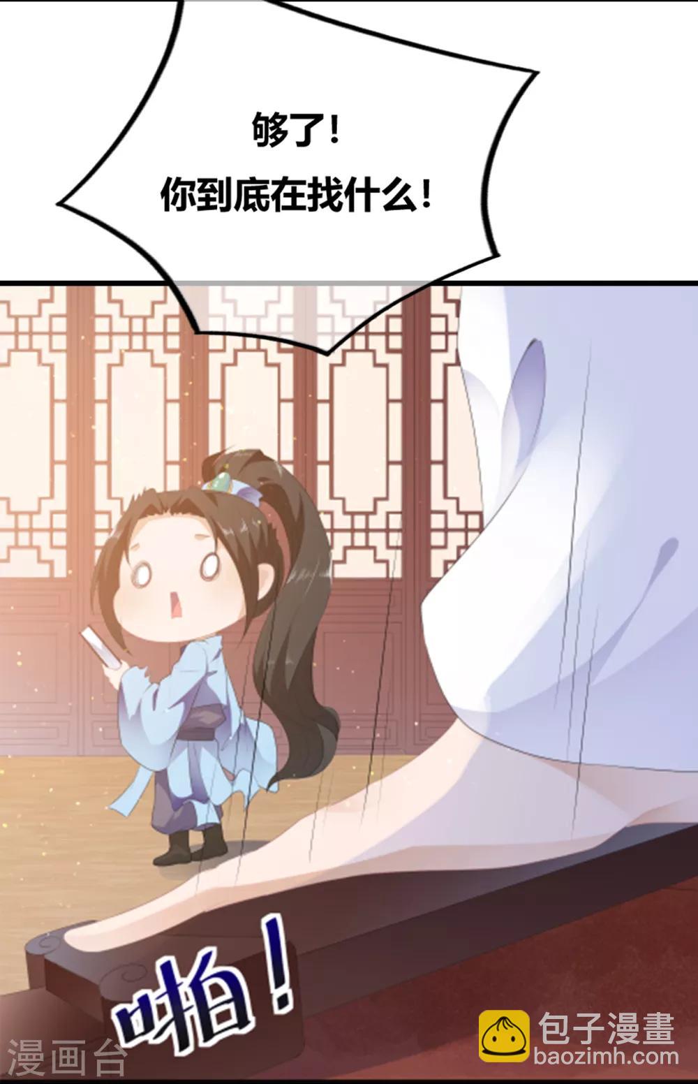 第105话 贼心不改-第117话