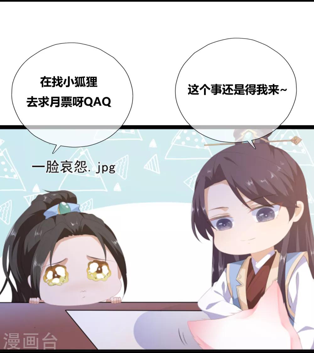 第105话 贼心不改-第117话