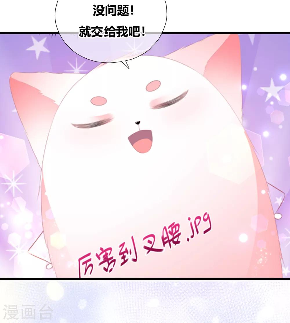 第105话 贼心不改-第117话