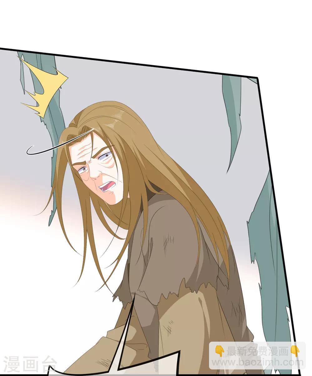 第105话 贼心不改-第117话