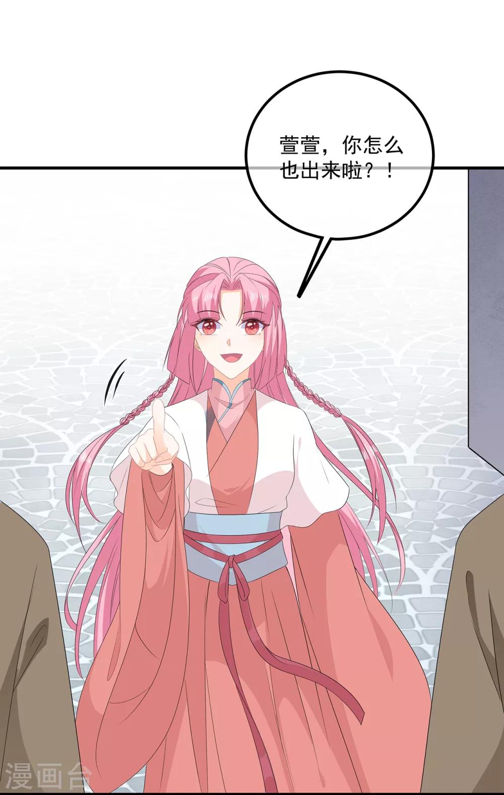 第107话 林中遇刺-第119话