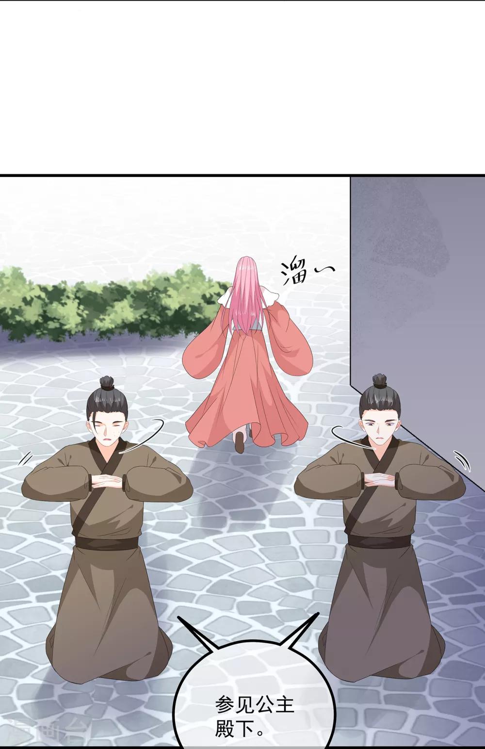 第107话 林中遇刺-第119话