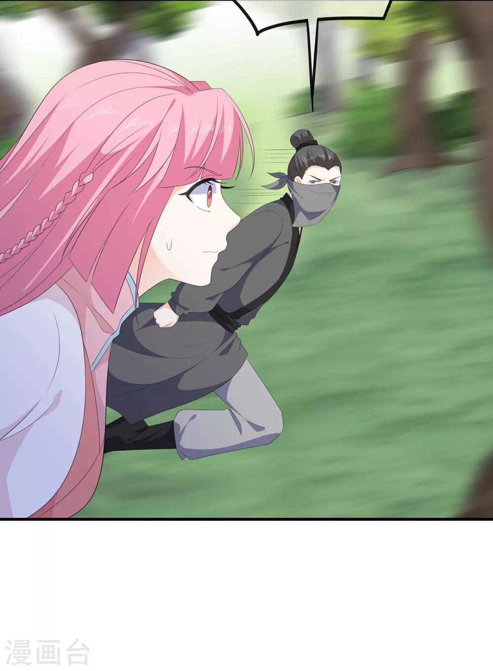 第107话 林中遇刺-第119话