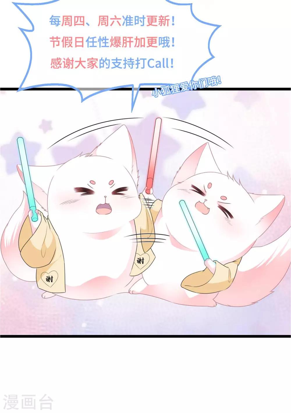 第107话 林中遇刺-第119话