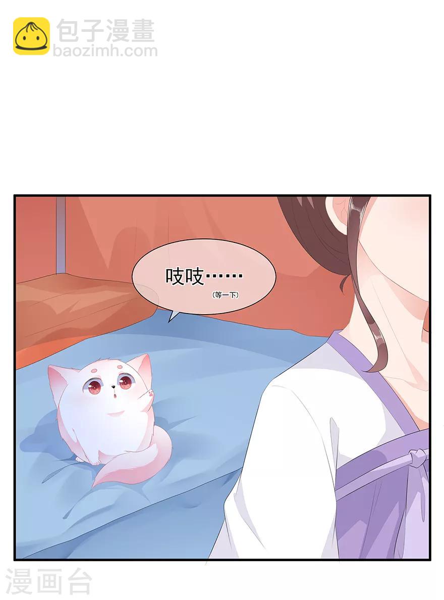 第12话 此仇必报-第13话