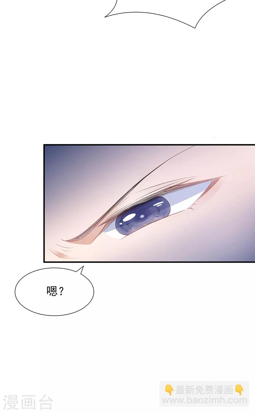 第12话 此仇必报-第13话