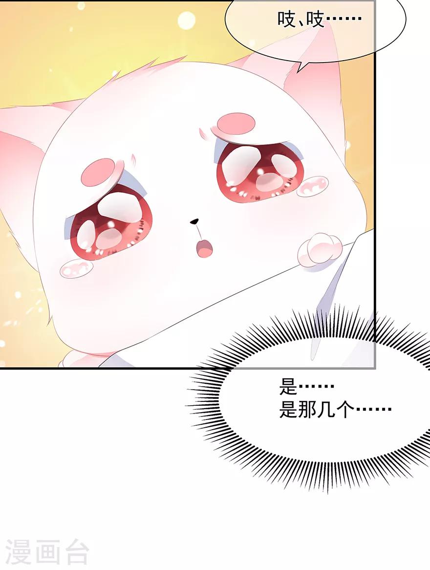 第12话 此仇必报-第13话