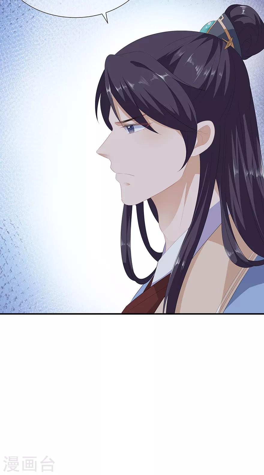 第12话 此仇必报-第13话