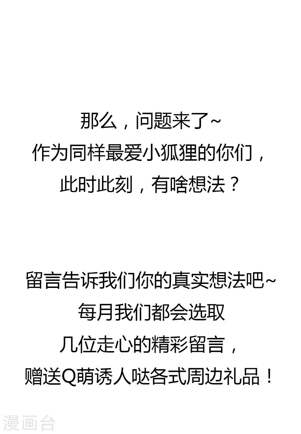 第12话 此仇必报-第13话