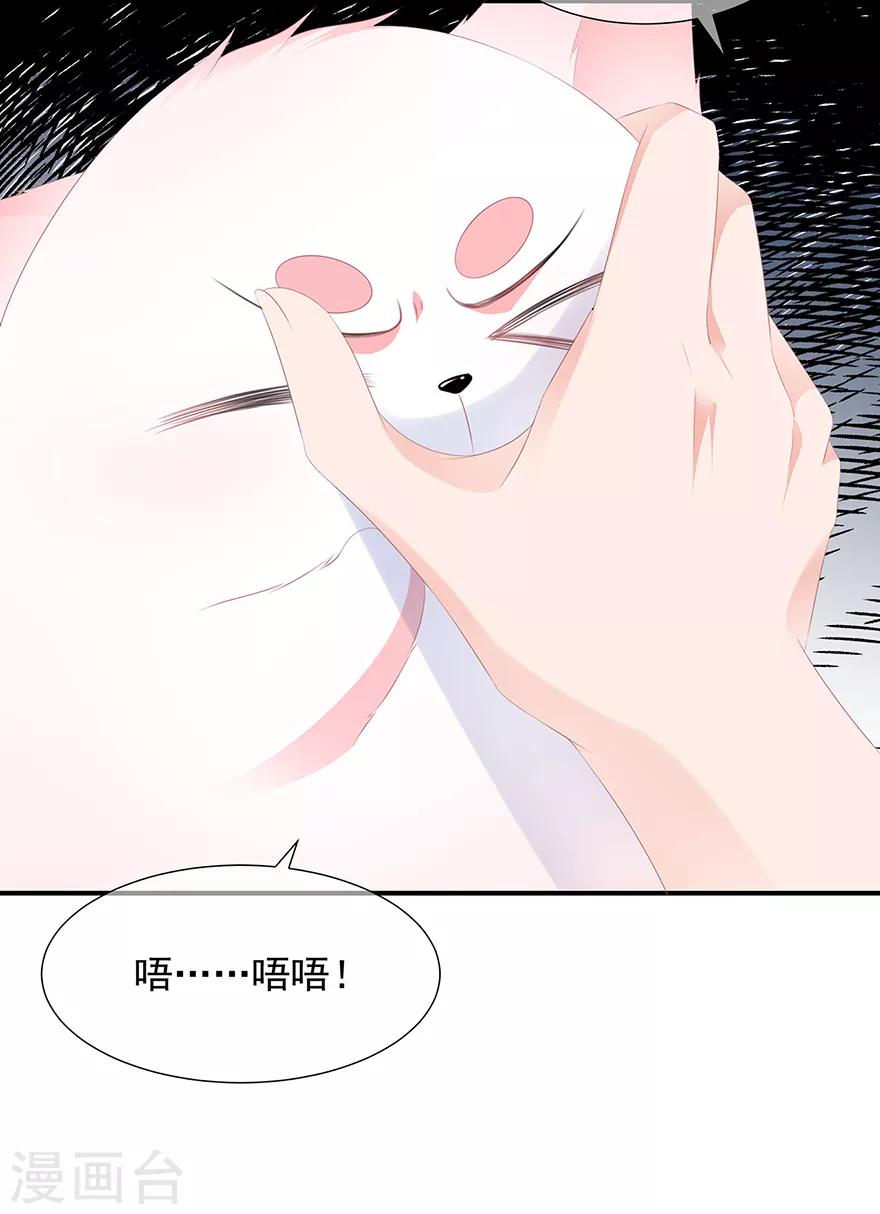 第12话 此仇必报-第13话