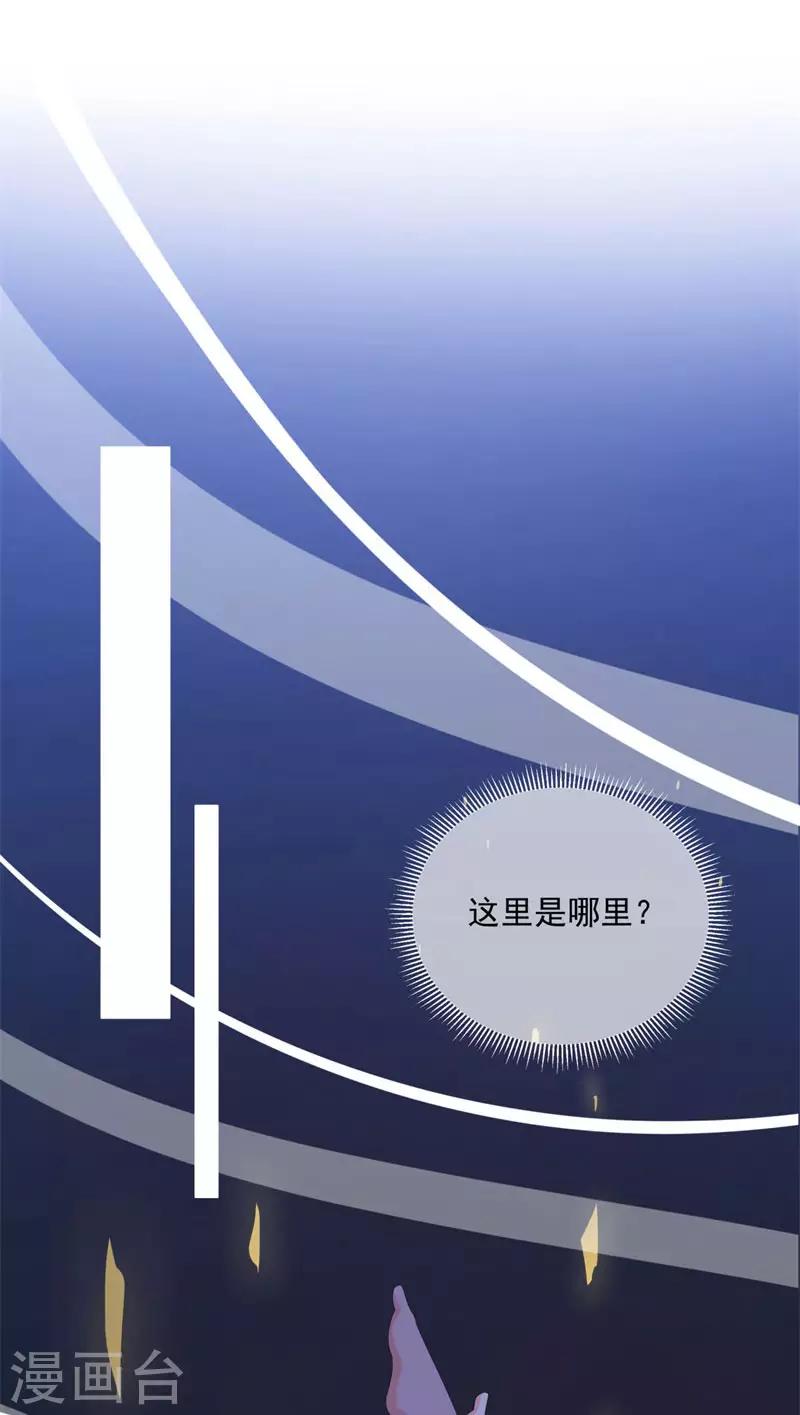 第109话 回忆中的人-第121话