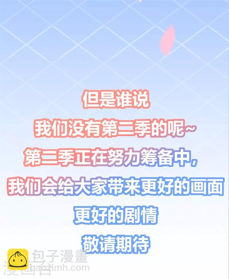 第109话 回忆中的人-第121话