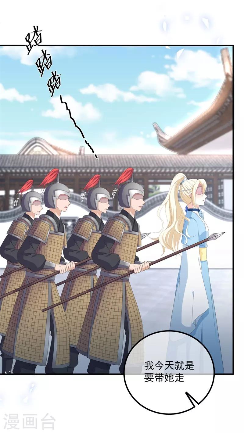 第109话 回忆中的人-第121话