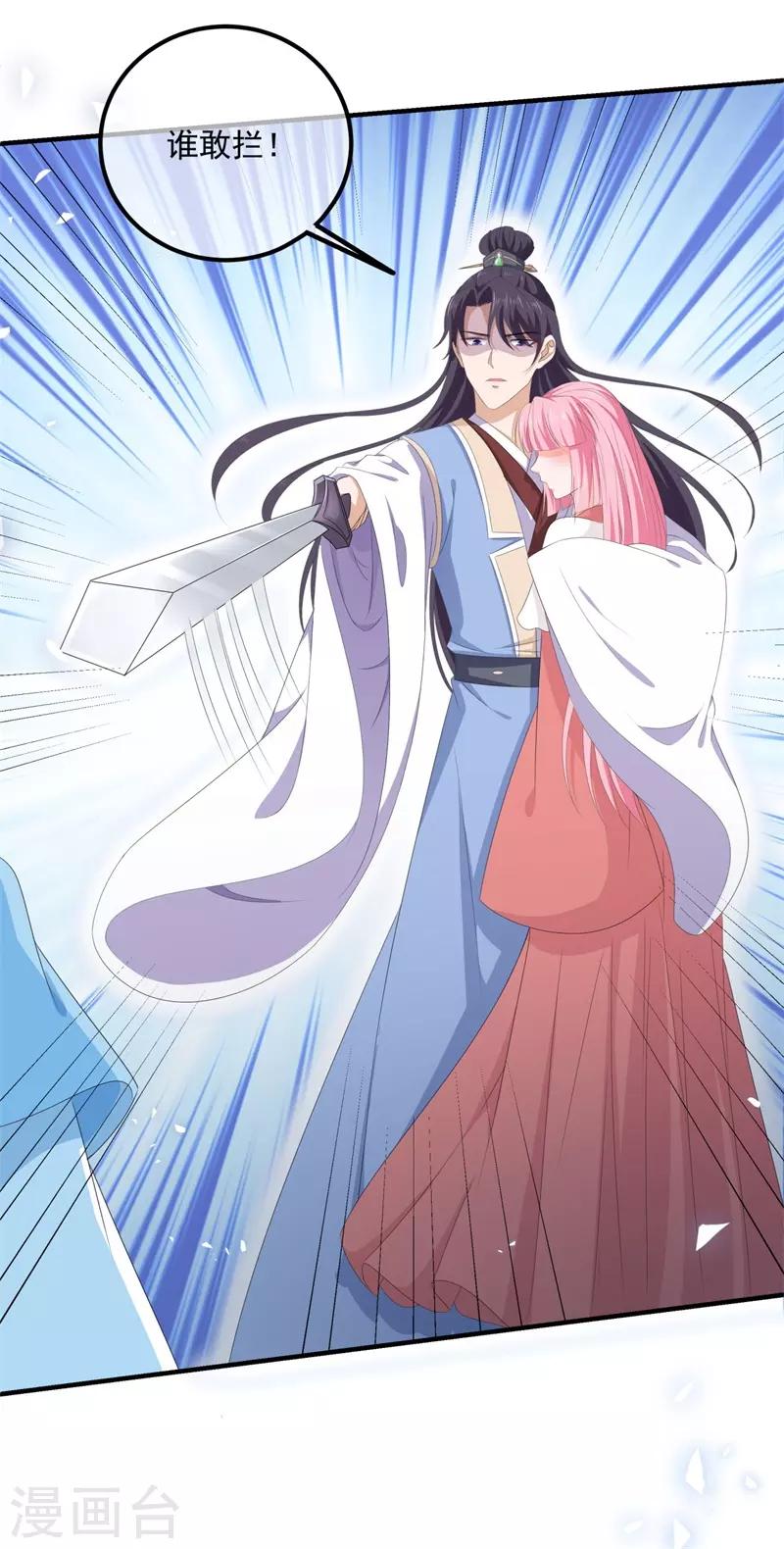 第109话 回忆中的人-第121话