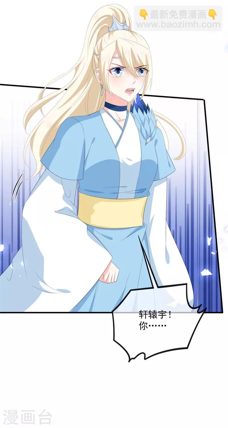 第109话 回忆中的人-第121话